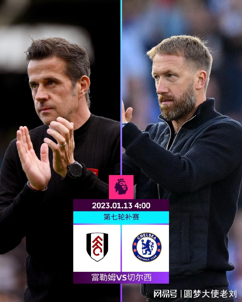 胡梅尔斯11分钟直红 十人罗马遭毕尔巴鄂竞技逆转